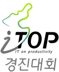 i top 경진대회 로고