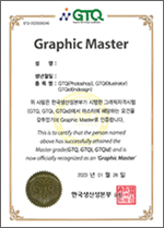 Graphic MASTER