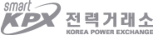 전력거래소